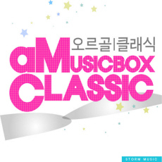 마르티니_사랑의 기쁨