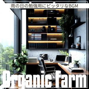 Overcast Daydreams and Coffee