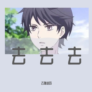 我的Medly (11月 14, 2021)