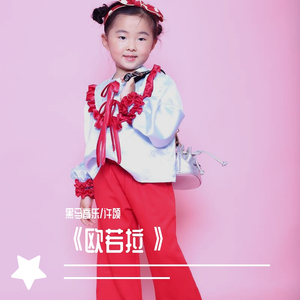 黑马音乐丨许颂 - 欧若拉