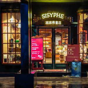 只因是你（Prod By ZS beatz)