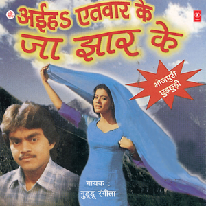 Choli Kasmas Karo