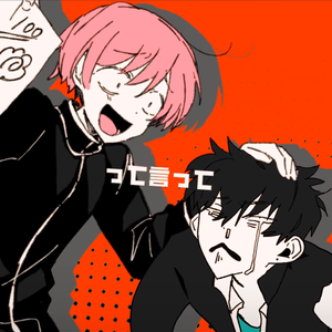 絶対敵対メチャキライヤー/男女唱见10人双声道合唱/LinySz Remix