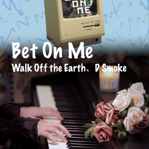 Bet On Me（钢琴版）