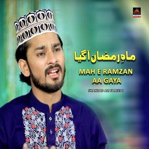 Mah e Ramzan Aa Gaya