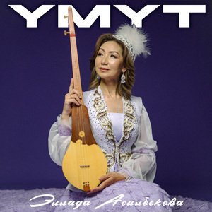 Жароокерим