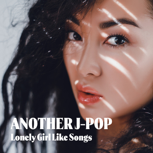 恋をしてた～SAY GOODBYE～ (Cover)