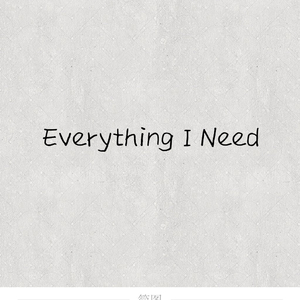 Everything I Need（cover Skylar Grey）（翻自 Skylar Grey）