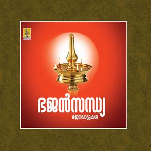 Saranagatha Valsalanagum