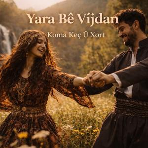 Yara Bê Vîjdan