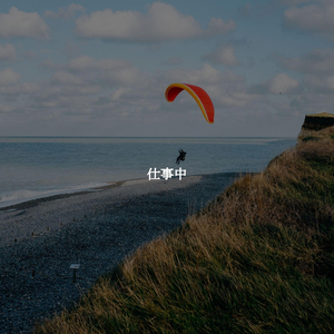 Grand Ambiance for Work Enjoyment