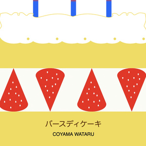 バースディケーキ