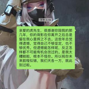 我什么都不想说我只想睡觉