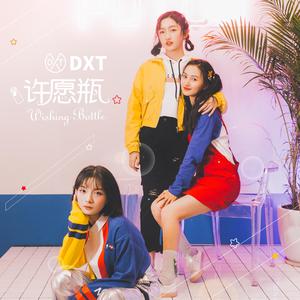 红色竹蜻蜓-伴奏