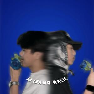 Sa Isang Halik (feat. WassupKai)