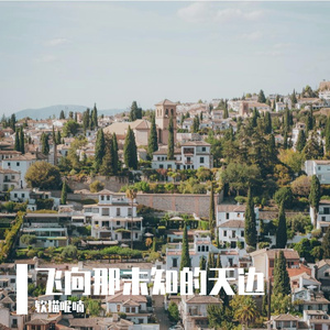 充满了浓烈爱意写下的文字