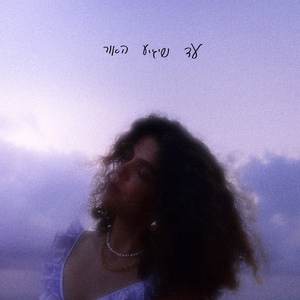 עד שיגיע האור