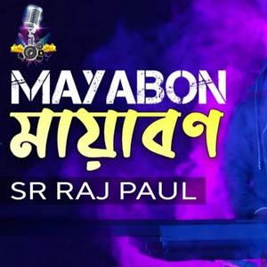 MayaBon