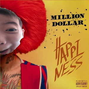 китайский пабло