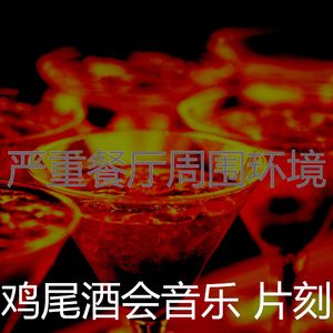 微妙的吧台心情
