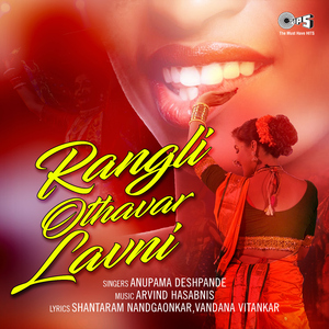 Dete Ishq Karuni Tyala