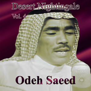 Mata Yjini Habibi