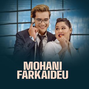 Mohani Farkaideu