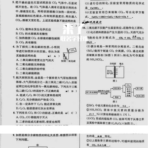 生活不再是想象的那样