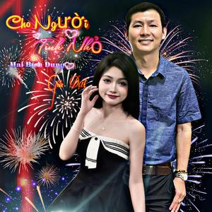 Cho Người Tình Nhỏ