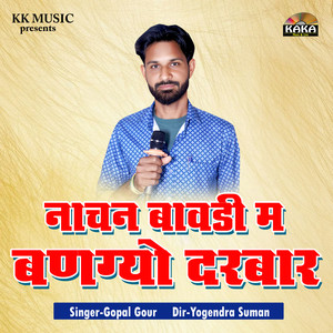 Nachan Bavdi Me Banyo Darbar