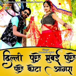 Delhi Puche Mumbai Puche Puche Kota Agra