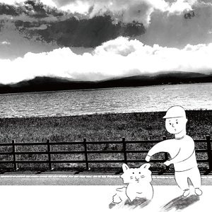 きみの笑顔をぼくは見たいんだよ