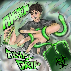 Trapy Drip