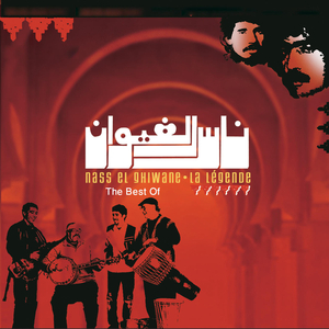 Essinia (2007 Digital Remaster)