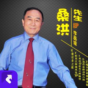 松花江湿地风光好