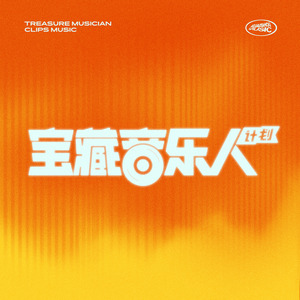 321倒计时过年氛围感