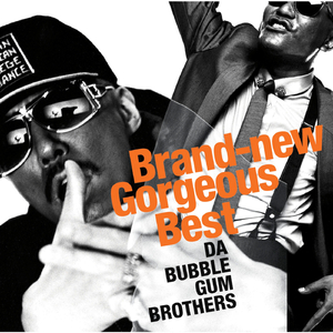 あぁ　じれったい