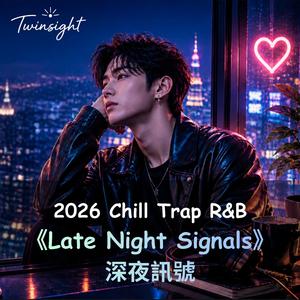 After 2AM 凌晨之後