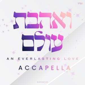 An Everlasting Love (ואהבת עולם)