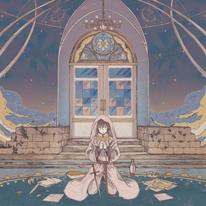 嘘つき魔女と灰色の虹 (acoustic ver.)