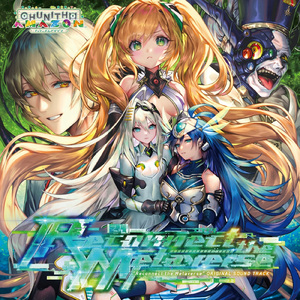 Sqlupp (feat. yaki＊tree)