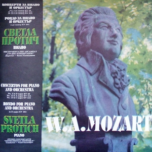 Piano Concerto No. 13 in C Major, KV 415: ll. Andante