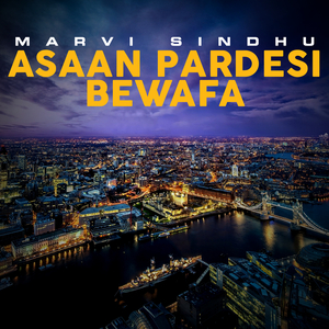 Jithey Chooriyan Ja Aawaz