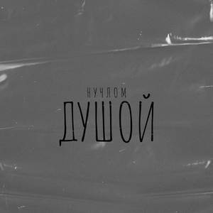 Горели фонари