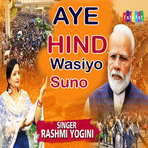 Jaan Se Pyara Hindustaan Hamra