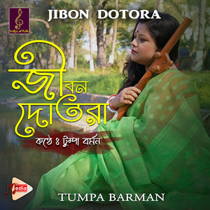 Jibon Dotora