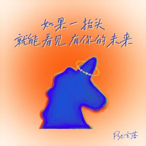 滑着滑板追到彩虹上