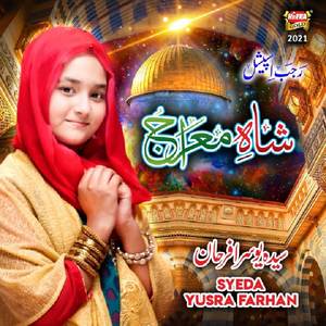 Shah e Meraj