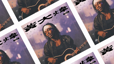 让每个人都心碎 （超高音破碎版）