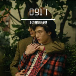 凌晨四点的保温杯